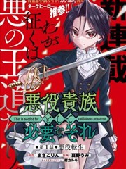亚洲精品视频播放 漫画改编